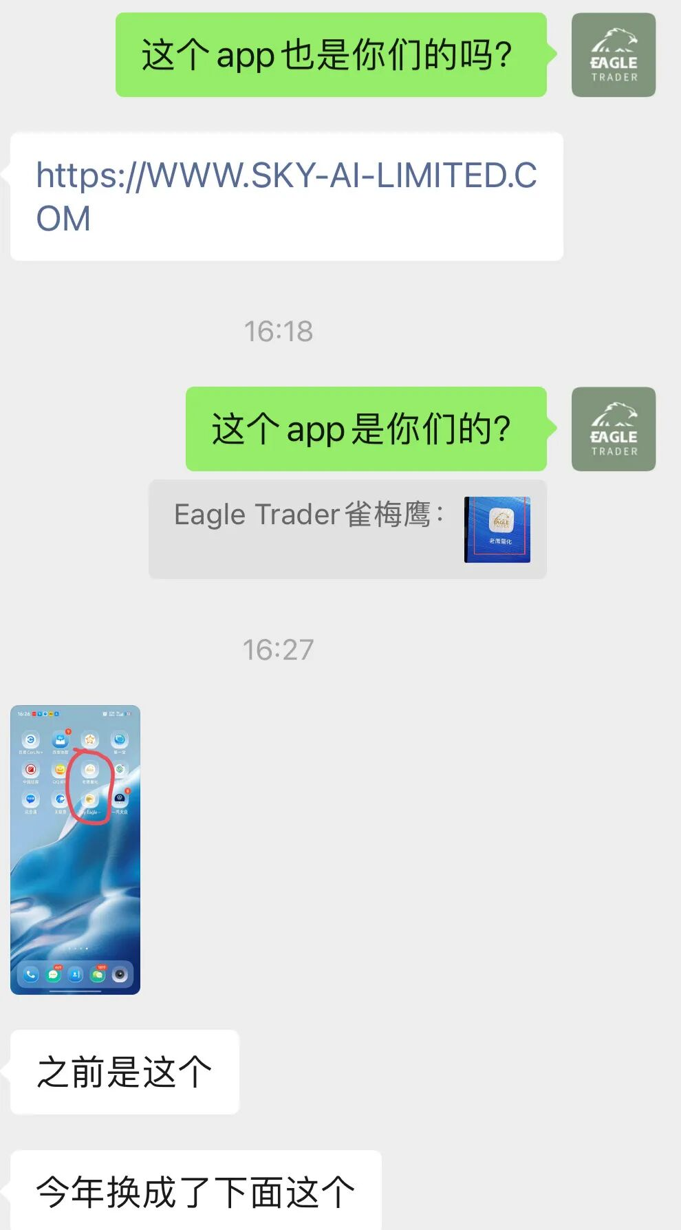 ���ƽ����ĸ�ƽ̨��